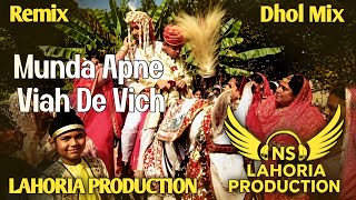 Munda Apne Viah De Vich (Dhol Mix) Balkar Sidhu Old Punjabi Songs Remix 2026 Ft NS LahoriaProduction