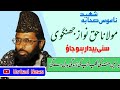 Sunni bedar hoja  moulana haq nawaz jhangvi  ustad news