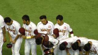 20130709　楽天勝利　＠東京ドーム