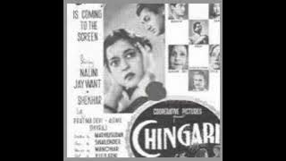 Ye dil ki majburiyan aur ye pyase nain... Film Chingari (1955) Lata Mangeshkar