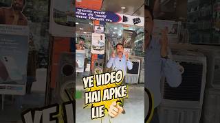 Ye video hai apke fayede ke lie 🤥🎉🎉🎉 #share #viral #offer #explore #subscribe