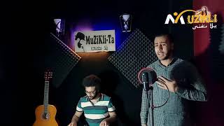 تامر عاشور - اغنية مكملناش ـ Cover -عبد الرحمن الشريف Makamelnash - Tamer Ashour