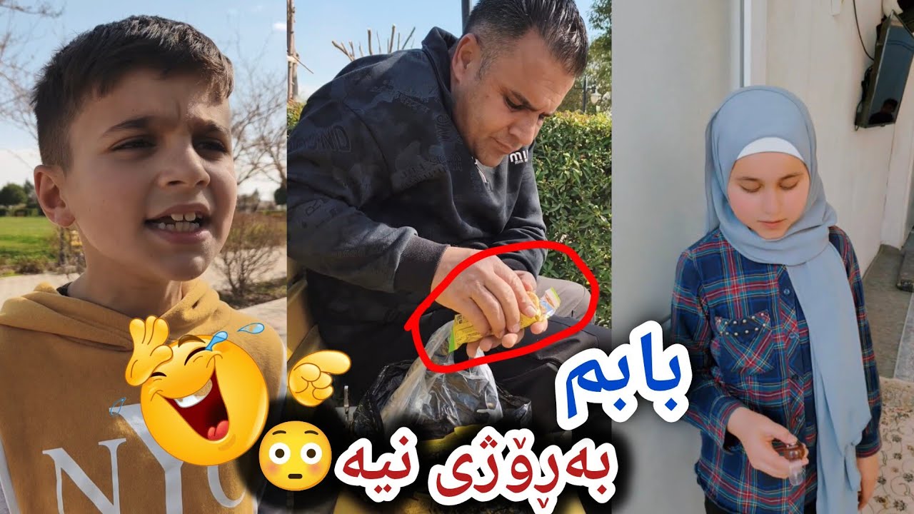 هاڕون نەخۆشە داوای پیتزادەکا🍕😂🤣