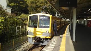 西武多摩湖線 西武鉄道 新101系 263F 4両編成  国分寺 行  西武遊園地駅 (ST-07) 1番ホームを発車