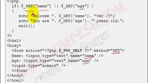 পিএইচপি GET ও POST: সহজে শিখুন | PHP Bangla Tutorial