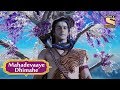 Mahadevaaye Dhimahe | Ganpati Shlokas | Vighnaharta Ganesh