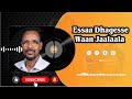 Abdii Qophee Essaa Dhaggeesse Waan Jaalala Digaa 