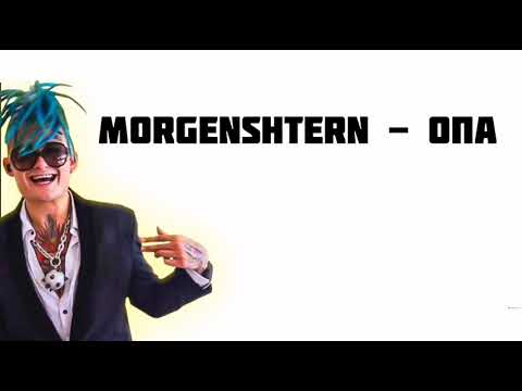 Чирик мем. Опа гангам стайл. Крыса рататуй мем опа. Опа а вот и я. Опа опа минусовка.