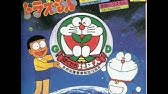 ぼくドラえもん 大山のぶ代 こおろぎ73 ドラえもん50周年 Youtube