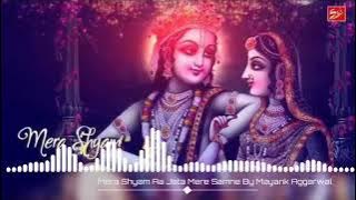 sham savere dekhu tujhko kitna sundar rup hai#: mera shyam aa jata samane #