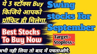 Swing Stocks For This Week | Stock For September 23 | Swing Trading Setup | Investment Stocks| Stock