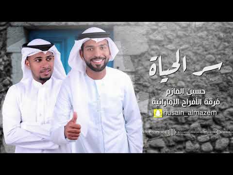 فرقة الافراح الاماراتيه طيران أغنية سر الحياة حفلة أبوظبي كوفر للحجز 0504241174 