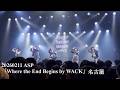 20260211 ASP 「Where the End Begins by WACK」 in 愛知 THE BOTTOM LINE