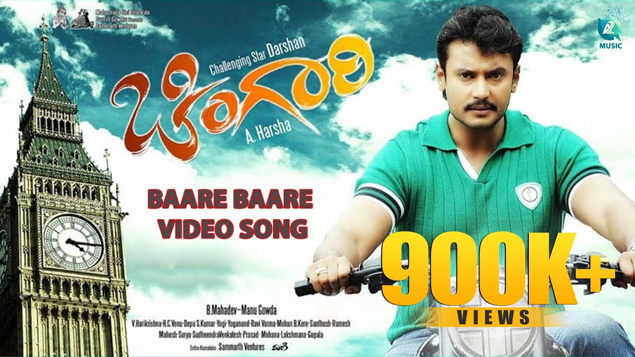 Chingari Kannada Movie  Baare Baare  Full Video Song HD  Darshan Bhavana Deepika