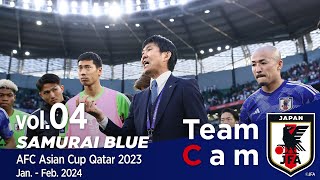 Team Cam vol.04｜イラク代表戦の舞台裏｜AFC Asian Cup Qatar 2023｜SAMURAI BLUE