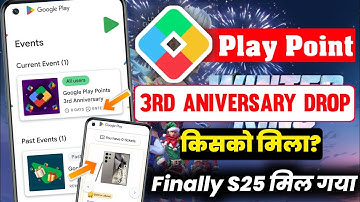 Google Play Points 3rd Anniversary Drop Reward Mil Gya | Google Play Points 3rd Anniversary Drop