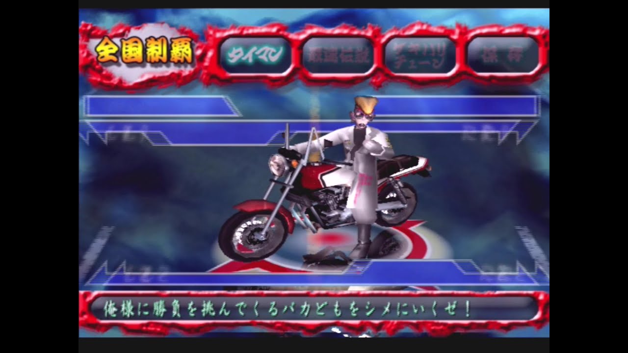 希少キング・オブ・ザ・ストリート ボードゲーム　族王ヤンキー暴走族 Yahoo!オークション - 【YS-1】族王 ボードゲーム KING OF THE STREET