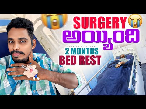 ఫ్యూచర్‌లో సైక్లింగ్ చేయలేను | Ranjith On Wheels ||