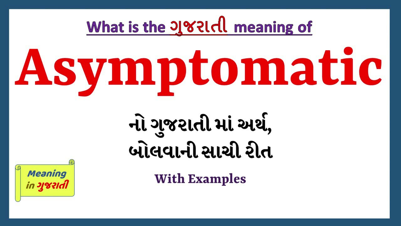 Asymptomatic Meaning In Gujarati Asymptomatic ન અર થ શ છ Asymptomatic In Gujarati Dictionary Youtube