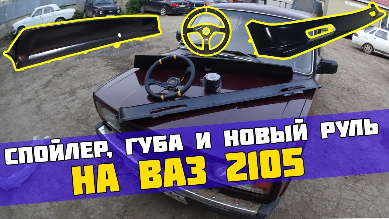 Как слепить ваз