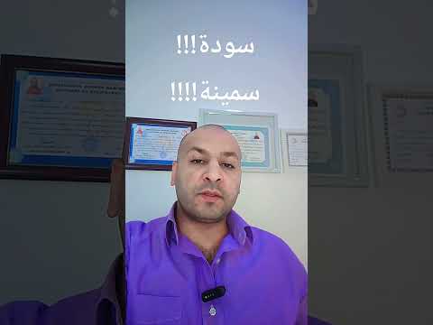 يكولولج سودة سمينة  اكسبلور
