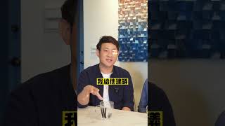 副業收入多少才能離職？點擊留言區！獲得10種倍增收入的方式 #SELENA教你創富 #副業 #多元收入 #增加收入 || Ms. Selena