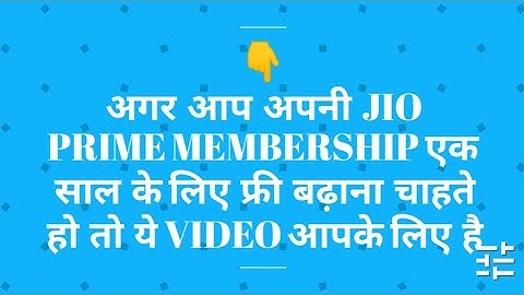 Jio Prime membership ends on 31 March 2018 !!! Jio prime membership activation!!