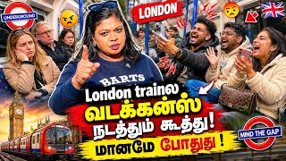 Londonல வடக்கன்ஸ் கூத்து/ukல பிள்ளைகல வளர்த்தது மோசமாயிருச்சோ?! ஊர்ல வளர்ரது Betterஆ?