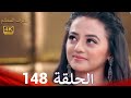 الطرف المظلم الحلقة 95 الدبلجة العربية HD Review 