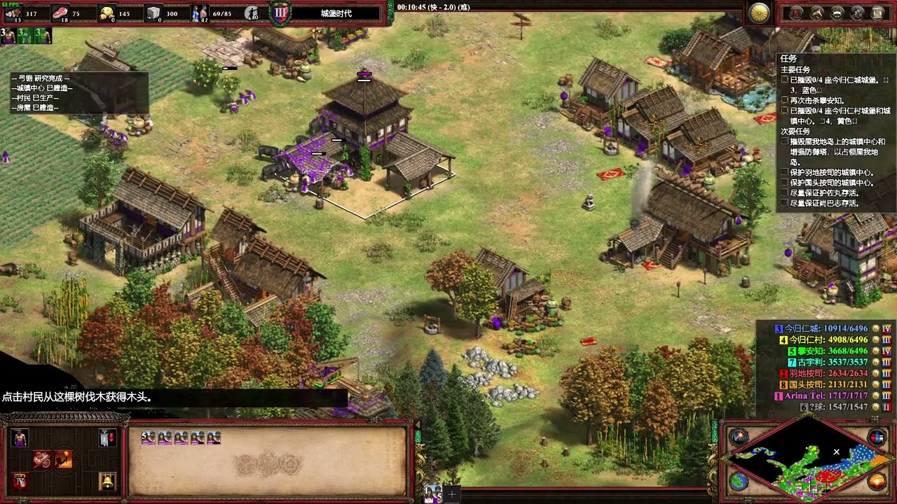 The Ruuchuu Dynasty 3: Nacizingusiiku (Chinese Version)