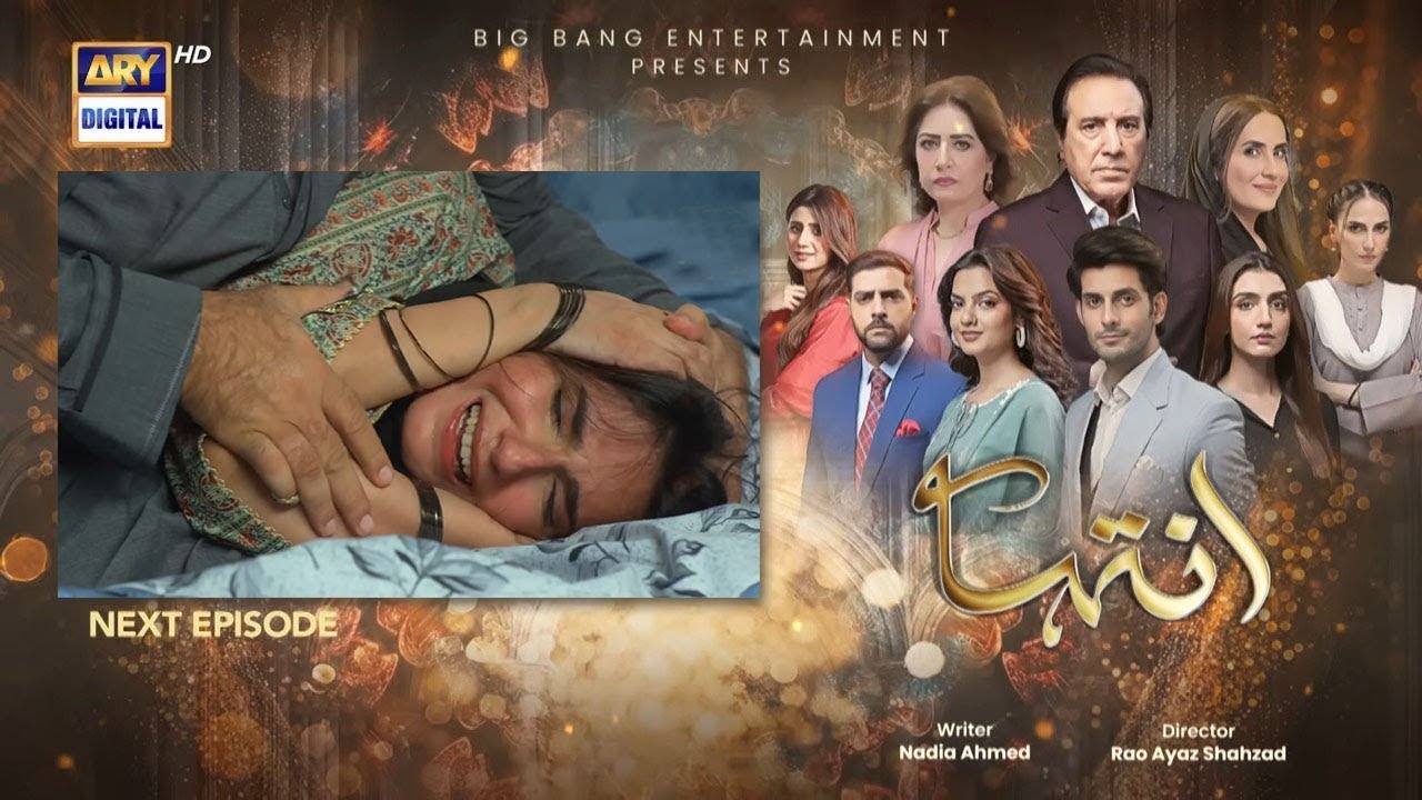 Inteha Next  Episode 69 | Inteha Episode 69  Promo | Drama Review 69 Epi | By Muskan Reviews