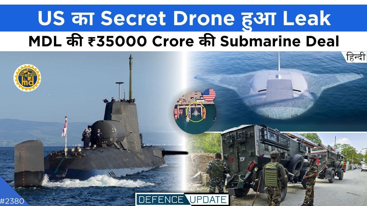 Defence Updates #2380 - US Secret Drone Leak, DRDO Chaff Rockets For ...