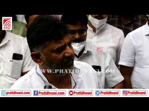 Zameer Ahmed ಮನೆ ಮೇಲೆ ಇಡಿ ದಾಳಿ ಕುರಿತು ಡಿಕೆ ಶಿವಕುಮಾರ್ ಪ್ರತಿಕ್ರಿಯೆ DK Shivakumar