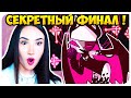 СЕКРЕТНАЯ 4 ПЕСНЯ ! САРВЕНТЕ СТАЛА ДЕМОНОМ ! 😱 SARVENTE'S MID-FIGHT MASSES ➤FRIDAY NIGHT FUNKIN'