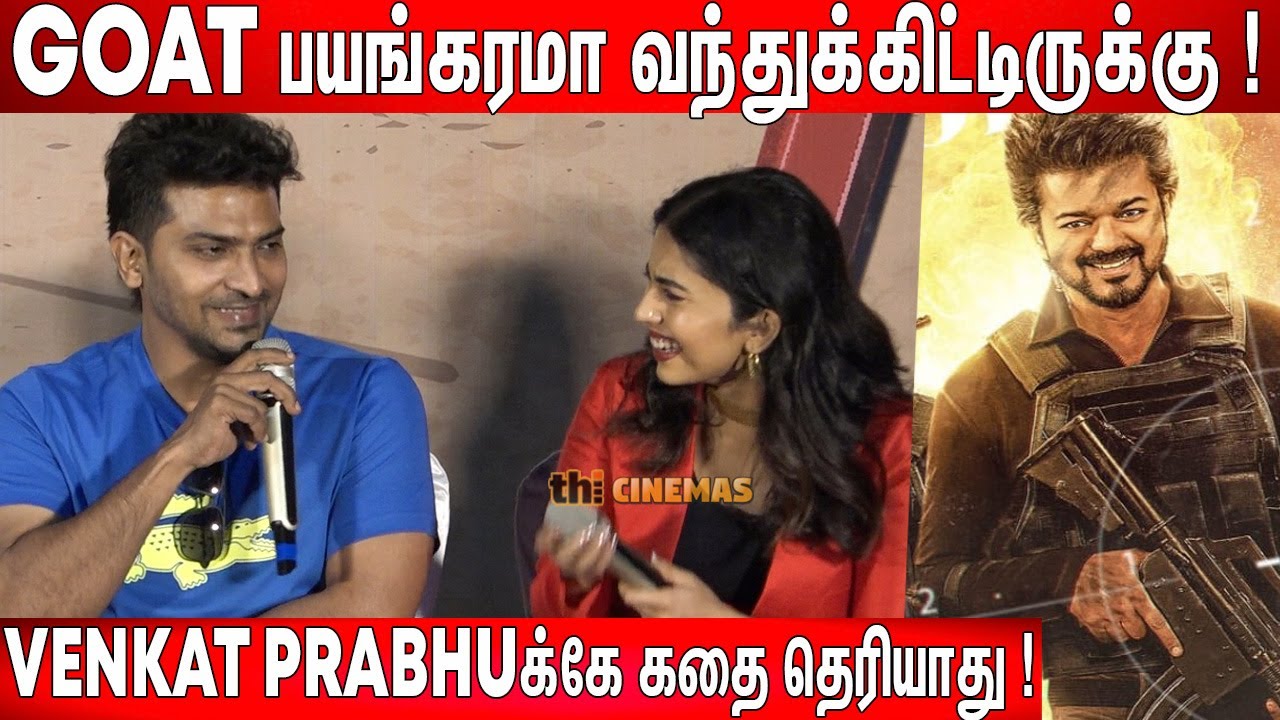 Vijay Sir   Vaibhav Sema Jolly QA  Vaibhav about Goat  Ranam Press Meet