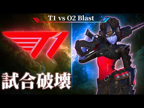 The world's strongest sniper, 'Proud', in a theatrical performance | T1 vs O2 Blast [Overwatch]