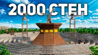 : 2000       /Rust