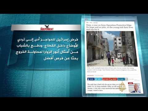 مرآة الصحافة 6/7/2015