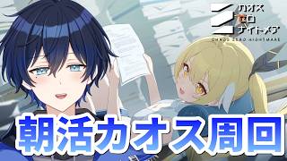 水戯アグリーの配信のサムネイル画像
