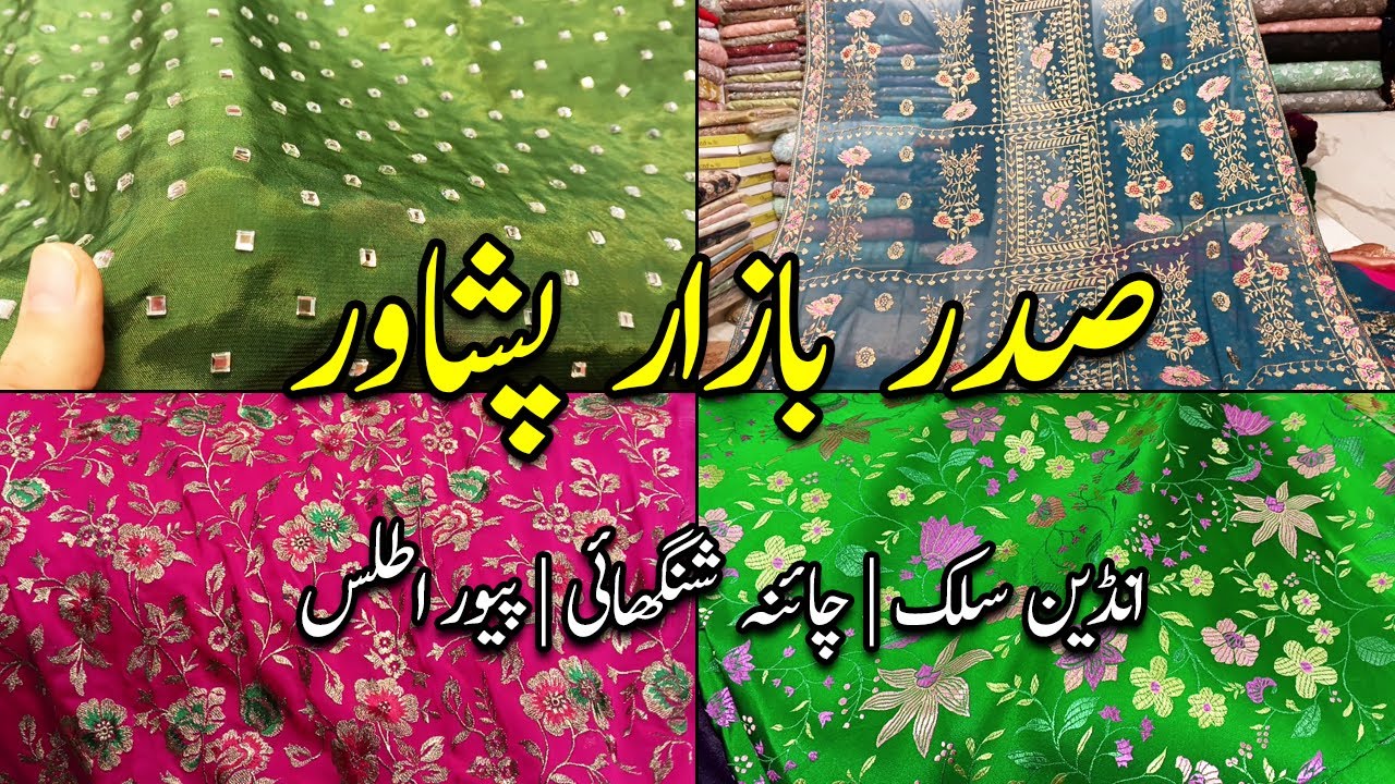 Indian Grip Silk | China Shanghai | Pure Atlas | Saddar Bazar Peshawar