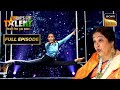 'Kal Ho Na Ho' पर Anushka के Act ने किया Judges को Stun | India’s Got Talent S10 | Full Episode