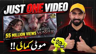 Create Viral AI Long Videos Like “The Mother’s Monster” 😱 | Higgsfield API Tutorial