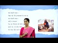 DAY 04 | HINDI | I PUC | THODTHI PATTAR | L1