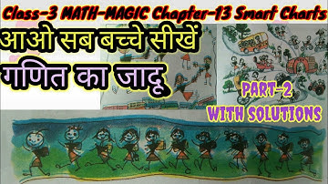 SMART CHARTS ||MATH-MAGIC| CLASS-3|| CHAPTER-13|| EASY WAY OF LEARNING|| Question-Solution Part2