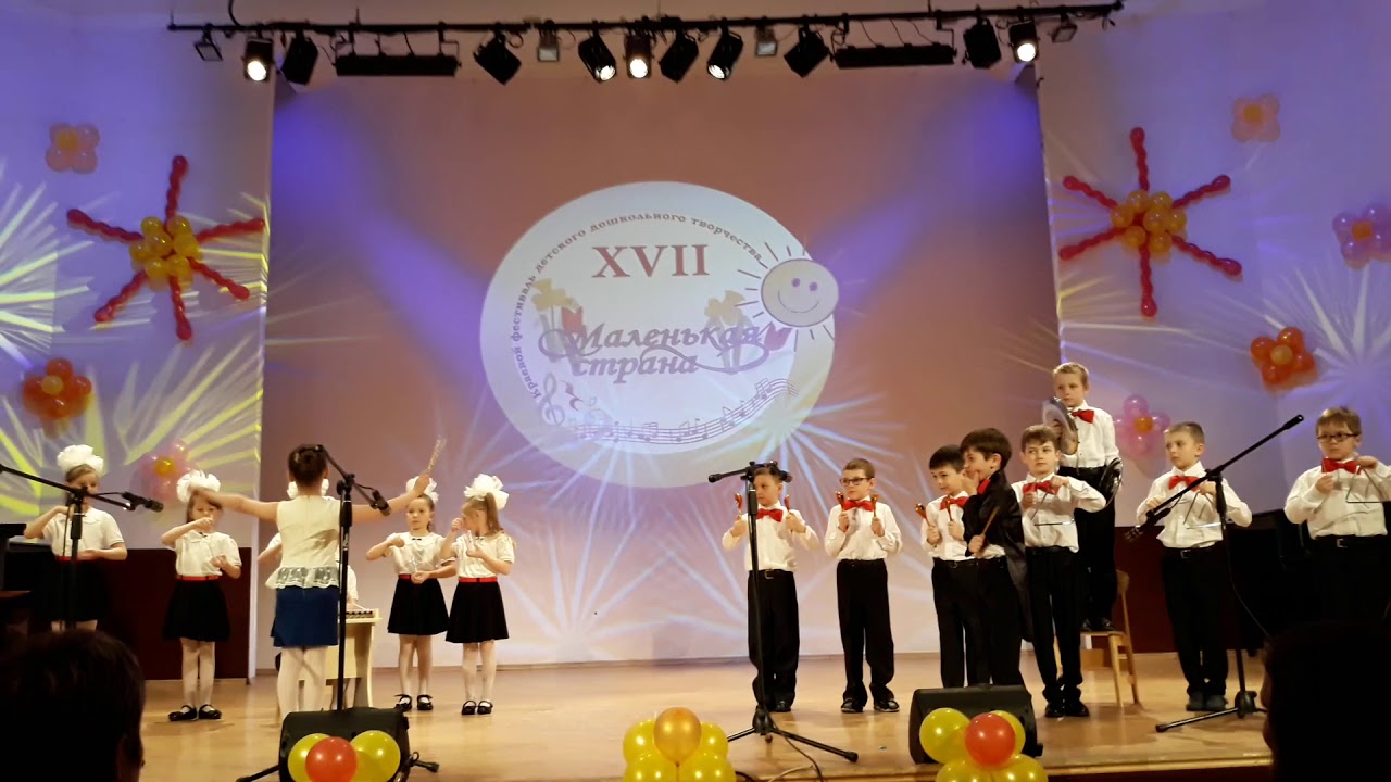 Шуточный оркестр 