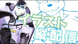 【 Vtuber 珊 sachi 】 筋肉イラストを描く 【 Illustrate muscles 】