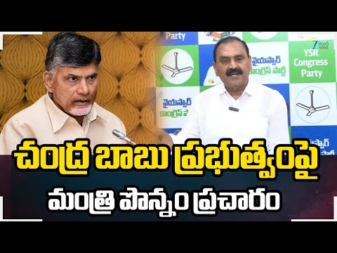 Bhumana Karunakar Reddy Serios On AP Govt | చంద్ర బాబు ప్రభుత్వం  పై భూమన సీరియస్ | ZEE Telugu News - ZEE24TELUGUNEWS