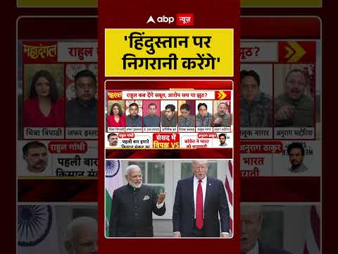 Chitra Tripathi:’हिंदुस्तान पर निगरानी करेंगे’- Anurag Bhadoria | PM Modi #ytshorts