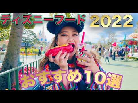 【You Have to Try This!】 Must-Eat Park Food Recommendations!!!