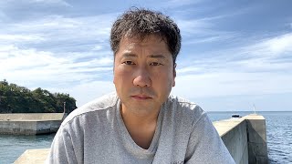 福島第1原発の処理水について怒っています。 by 瀬戸内海の漁師まさと 56,145 views 8 months ago 11 minutes, 16 seconds